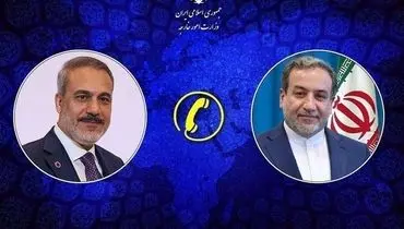 عراقچی خطاب به فیدان: اقدامات ایران در منطقه در راستای حق مشروع دفاع است
