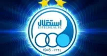 رد شکایت استقلال از پرسپولیس