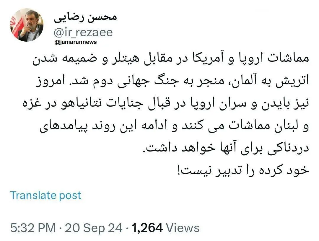 واکنش محسن رضایی به حمله جدید اسرائیل به لبنان