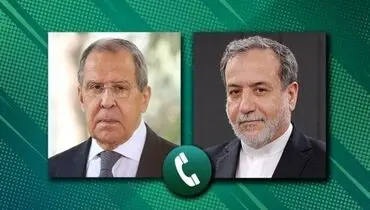 گفت‌وگوی تلفنی عراقچی و لاوروف درباره اوضاع منطقه