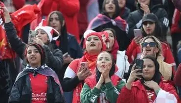 آماده باش به زنان پرسپولیسی برای ال‌کلاسیکو