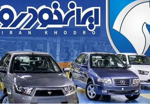  آخرین قیمت پراید، پژو، سمند، شاهین و کوییک 