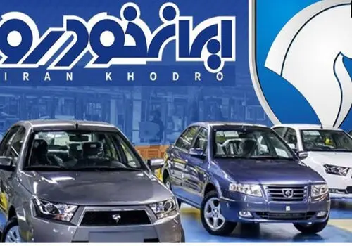  آخرین قیمت پراید، پژو، سمند، شاهین و کوییک 