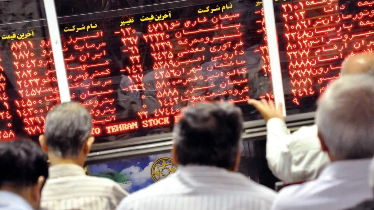 
ارزش سهام عدالت ۵۳۲ هزار تومانی امروز ۵ مهر ۱۴۰۴
