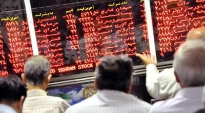 
ارزش سهام عدالت ۵۳۲ هزار تومانی امروز ۵ مهر ۱۴۰۴

