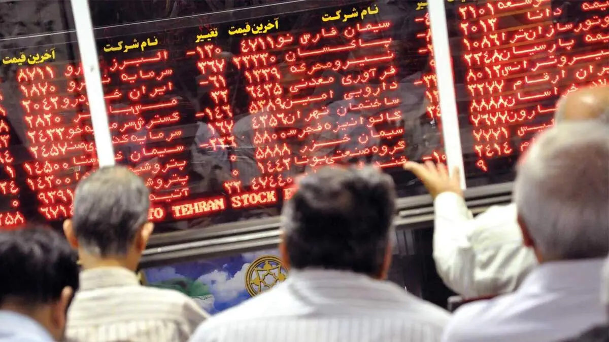 
ارزش سهام عدالت ۵۳۲ هزار تومانی امروز ۵ مهر ۱۴۰۴
