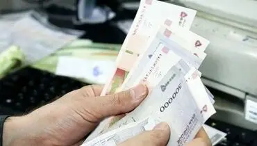 شرایط وام یارانه بگیران اعلام شد