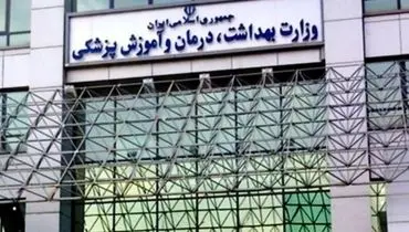 آخرین آمار شهدا و مجروحان  منتشر شد
