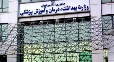 آخرین آمار شهدا و مجروحان  منتشر شد
