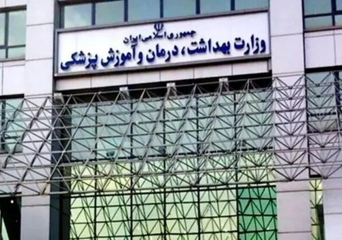 بیش از ۲۲ هزار مصدوم در پی حملات آمریکایی - صهیونی به کشور