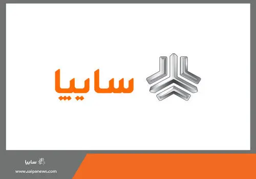 قیمت خودرو‌های سایپا امروز دوشنبه ۲۵ فروردین ۱۴۰۴ + جدول