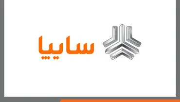 آغاز اولین فروش سال ۱۴۰۴ سایپا با ۵ محصول از فردا