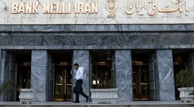 حرکت به سوی بانکداری نوین؛ سه اولویت راهبردی مدیریت جدید بانک ملی