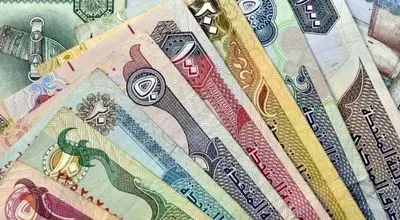 قیمت درهم امروز چهارشنبه ۹ اردیبهشت ۱۴۰۵/افزایش قیمت درهم 