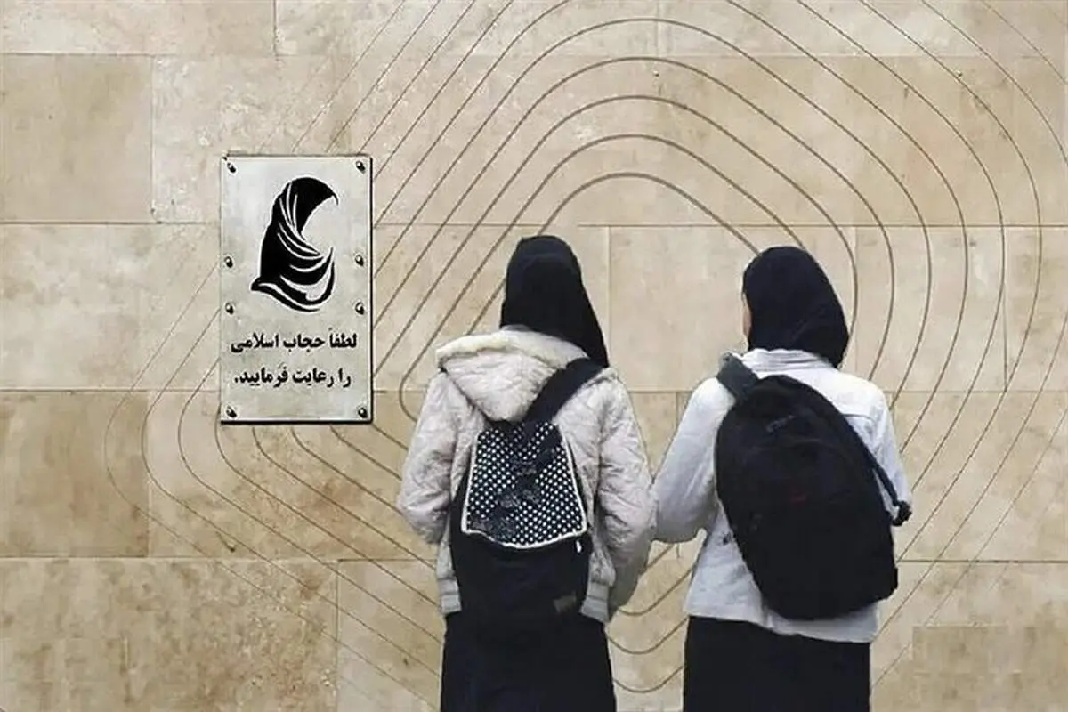 شورای عالی امنیت ملی زمان مسکوت ماندن مصوبه عفاف و حجاب را برای سومین بار تمدید کرد
