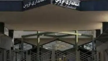اقدام عجیب استانداری قزوین در ملاقات رسمی استاندار اربیل عراق با استاندار قزوین+فیلم 

