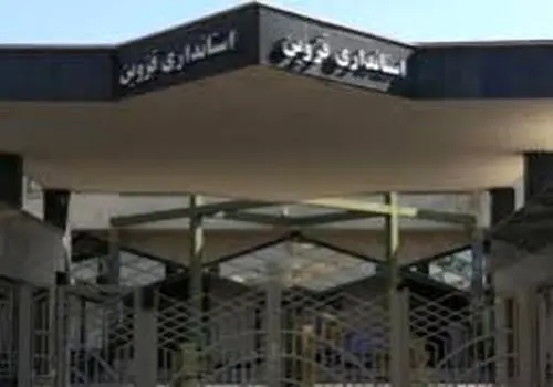 اقدام عجیب استانداری قزوین در ملاقات رسمی استاندار اربیل عراق با استاندار قزوین+فیلم 

