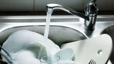 شستن ظروف با آب گرم بهتر است یا سرد؟