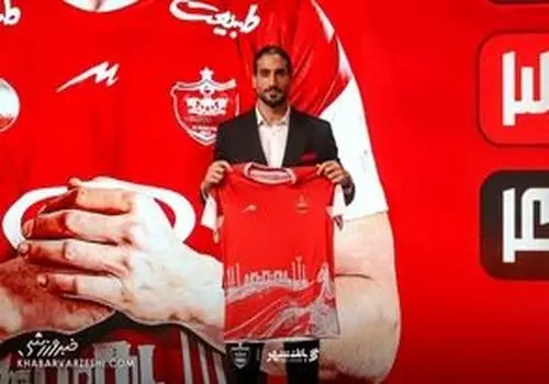 اولین واکنش ابرقویی به انتقادات هواداران پرسپولیس
