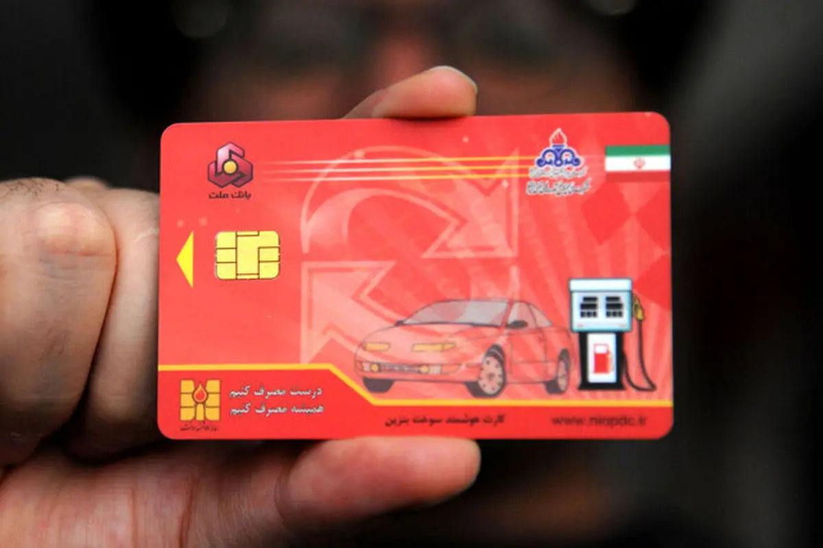 جزئیات جدید از علت ایجاد اختلال در سامانه درخواست کارت سوخت