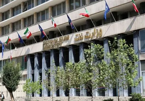 وزارت نفت اطلاعیه صادر کرد/ ساختمان‌های وزارت نفت آسیب ندیده‌اند