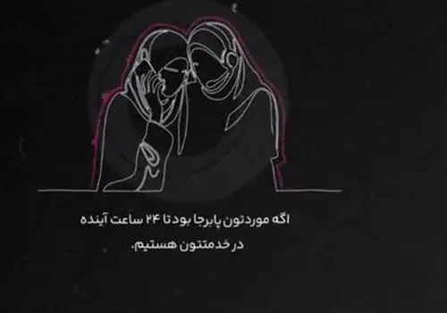 نفس بازغی: باور نمی‌کردم آخر کارم به اینجا بکشد! + ویدیو