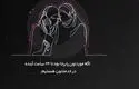 دلداری دادن اپراتور رایتل در زمان جنگ به خانمی که پشتیبانی میخواست + ویدیو