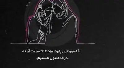 دلداری دادن اپراتور رایتل در زمان جنگ به خانمی که پشتیبانی میخواست + ویدیو