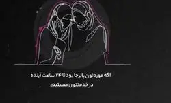 دلداری دادن اپراتور رایتل در زمان جنگ به خانمی که پشتیابی میخواست + ویدیو