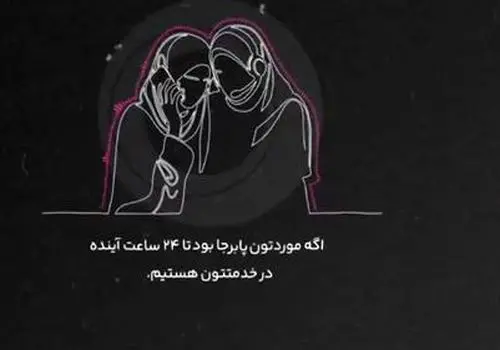 دلداری دادن اپراتور رایتل در زمان جنگ به خانمی که پشتیابی میخواست + ویدیو