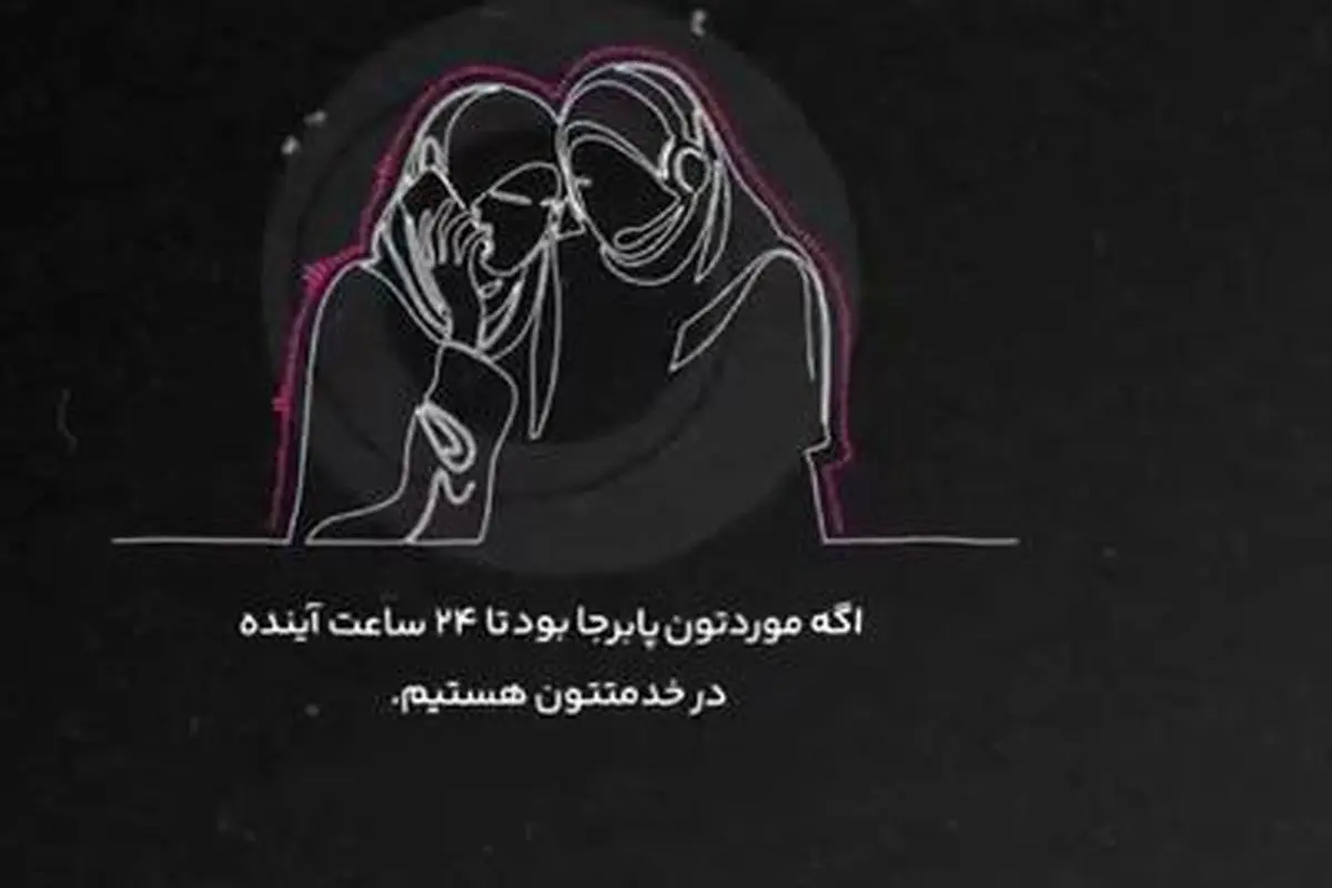 دلداری دادن اپراتور رایتل در زمان جنگ به خانمی که پشتیبانی میخواست + ویدیو