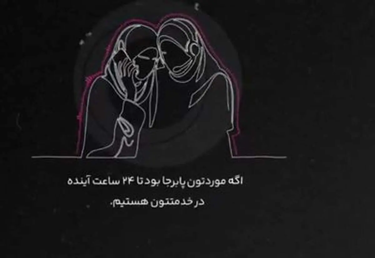 دلداری دادن اپراتور رایتل در زمان جنگ به خانمی که پشتیبانی میخواست + ویدیو