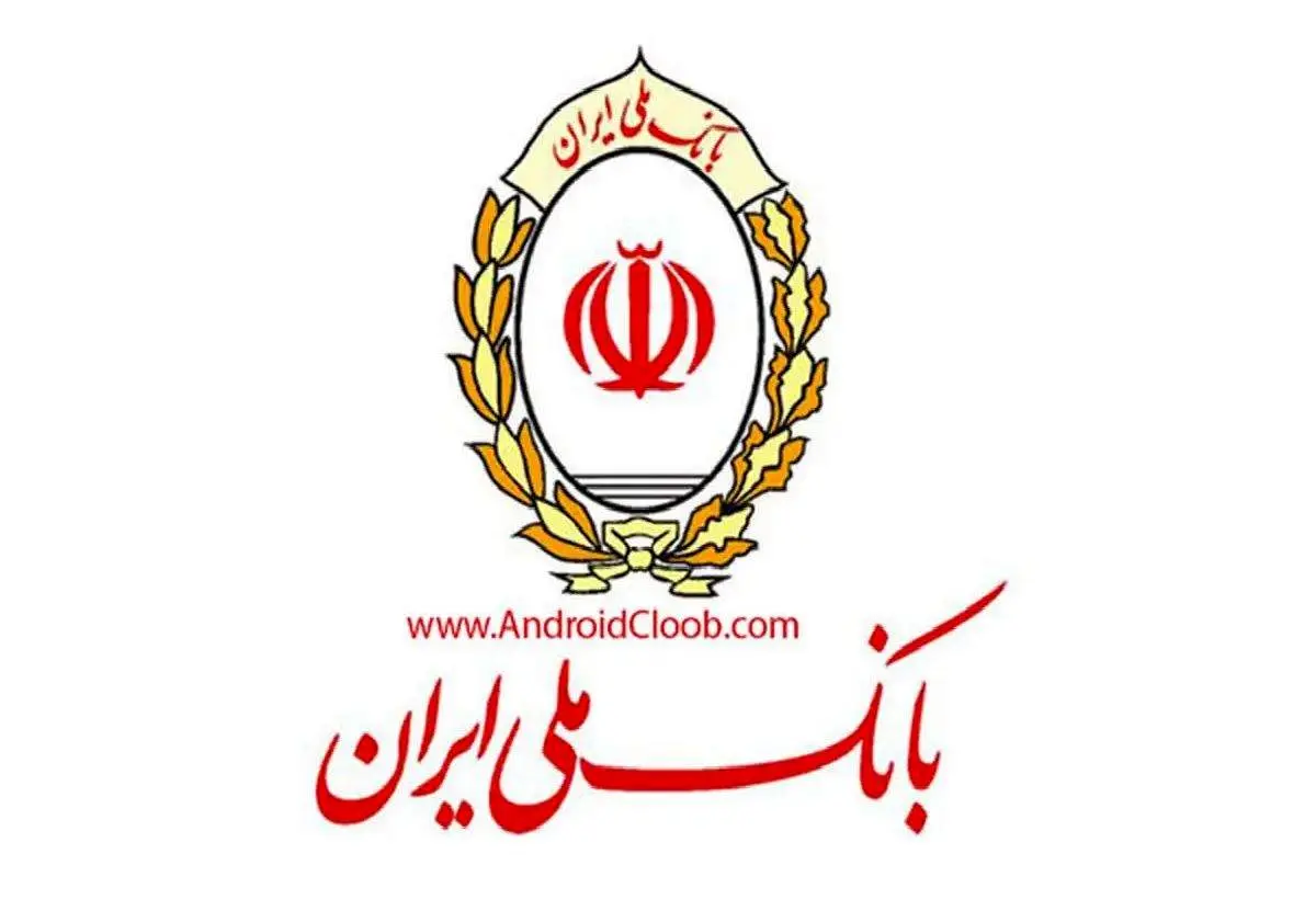 آغاز دوباره فعالیت بانکملی در عراق+ سند