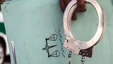 اختلاس ۱۸۰۰ میلیاردی در بانک اوز؛ کارمند متخلف دستگیر شد