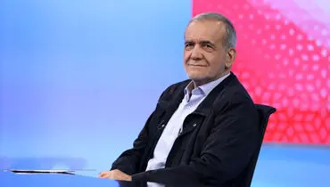 پزشکیان ادعا من تا کنون وعده دروغ نداده‌ام!+فیلم