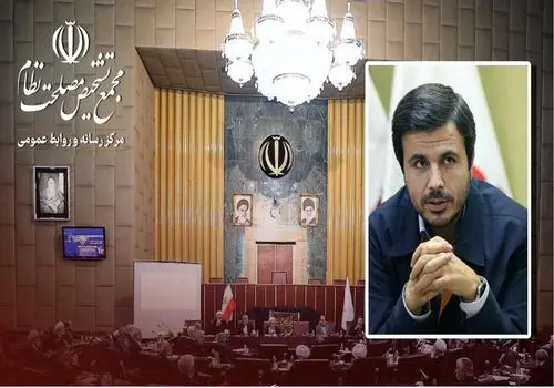 بررسی لایحه CFT در مجمع تشخیص مصلحت نظام آغاز شد