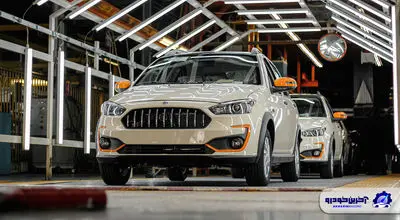 شرایط فروش اطلس S با تحویل ۹۰ روزه اعلام شد – آذر ۱۴۰۴
