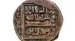 سکه تاریخی ایلخانی در آمل رونمایی شد