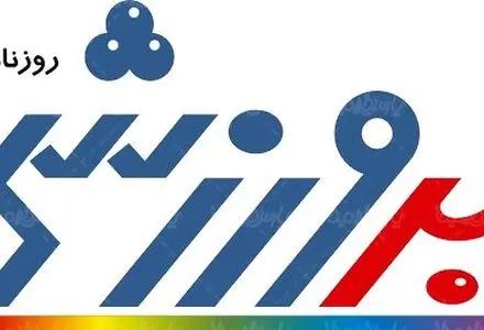 خبرورزشی تعطیل شد! + عکس