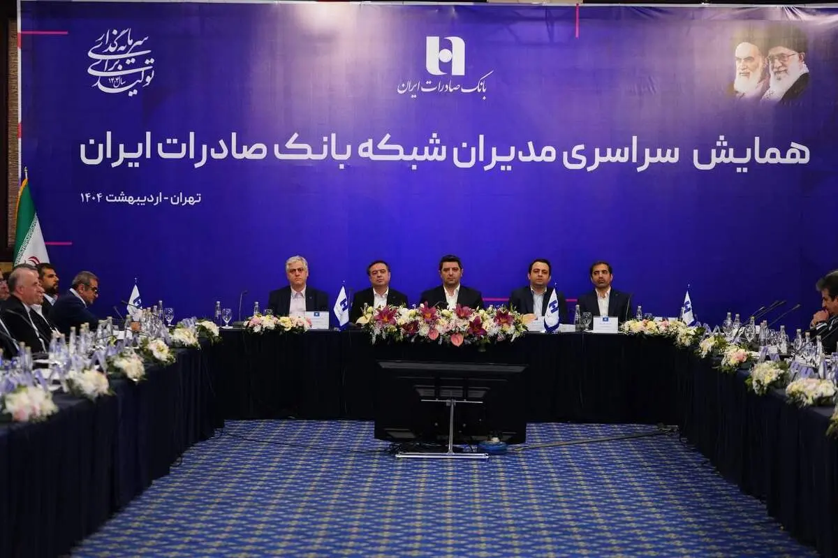 اصلاح نگاه ذی‌نفعان مختلف به نظام بانکی یکی از مهمترین ضرورت‌ها در نظام اقتصادی کشور است

