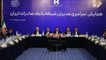 اصلاح نگاه ذی‌نفعان مختلف به نظام بانکی یکی از مهمترین ضرورت‌ها در نظام اقتصادی کشور است

