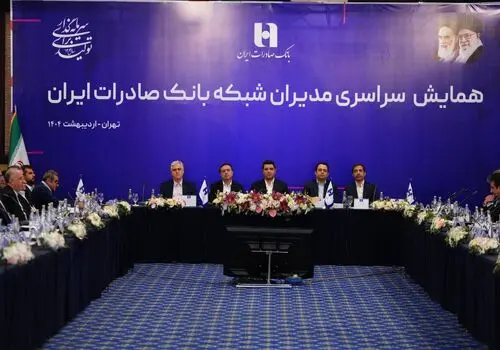 دستور بانک مرکزی به وزارت ارتباطات