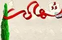  شهادت دانش آموز ۱۶ ساله در پی حمله اسرائیل به تجریش+عکس