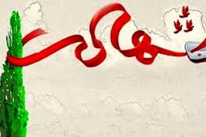 شهادت مظلومانه دو کودک در تبریز + عکس