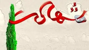 اولین تصاویر از ۲ مامور پلیسی که امروز به شهادت رسیدند