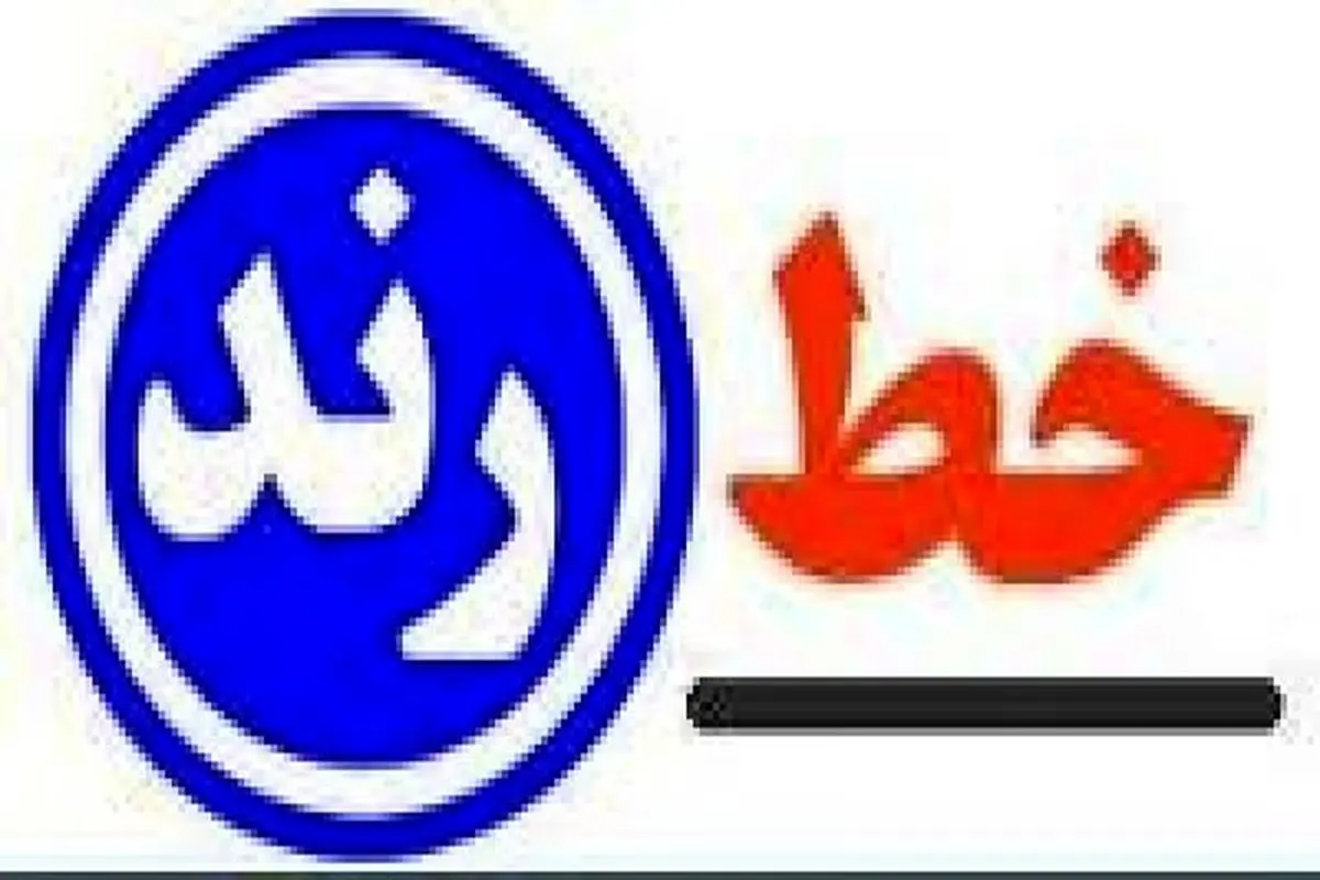 قیمت ها عجیب  و غریب برای «خط رند موبایل»