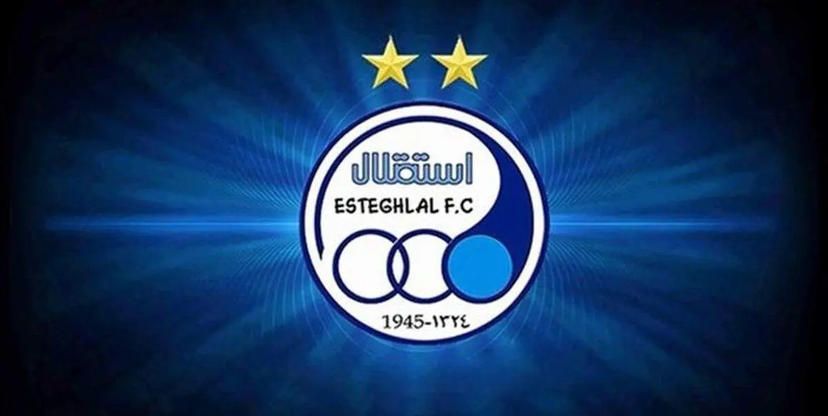 اسپانسر استقلال تعلیق شد