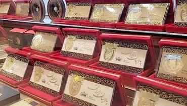 قیمت انواع سکه پارسیان برای امروز سه شنبه ۲۷ آبان ۱۴۰۴ + جدول