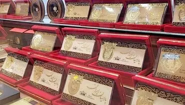 قیمت انواع سکه پارسیان برای امروز سه شنبه ۲۷ آبان ۱۴۰۴ + جدول