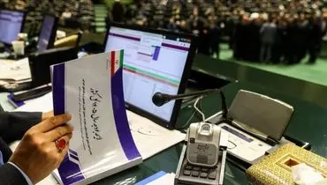 منابع بودجه ۱۴۰۵ به تصویب رسید + جزئیات